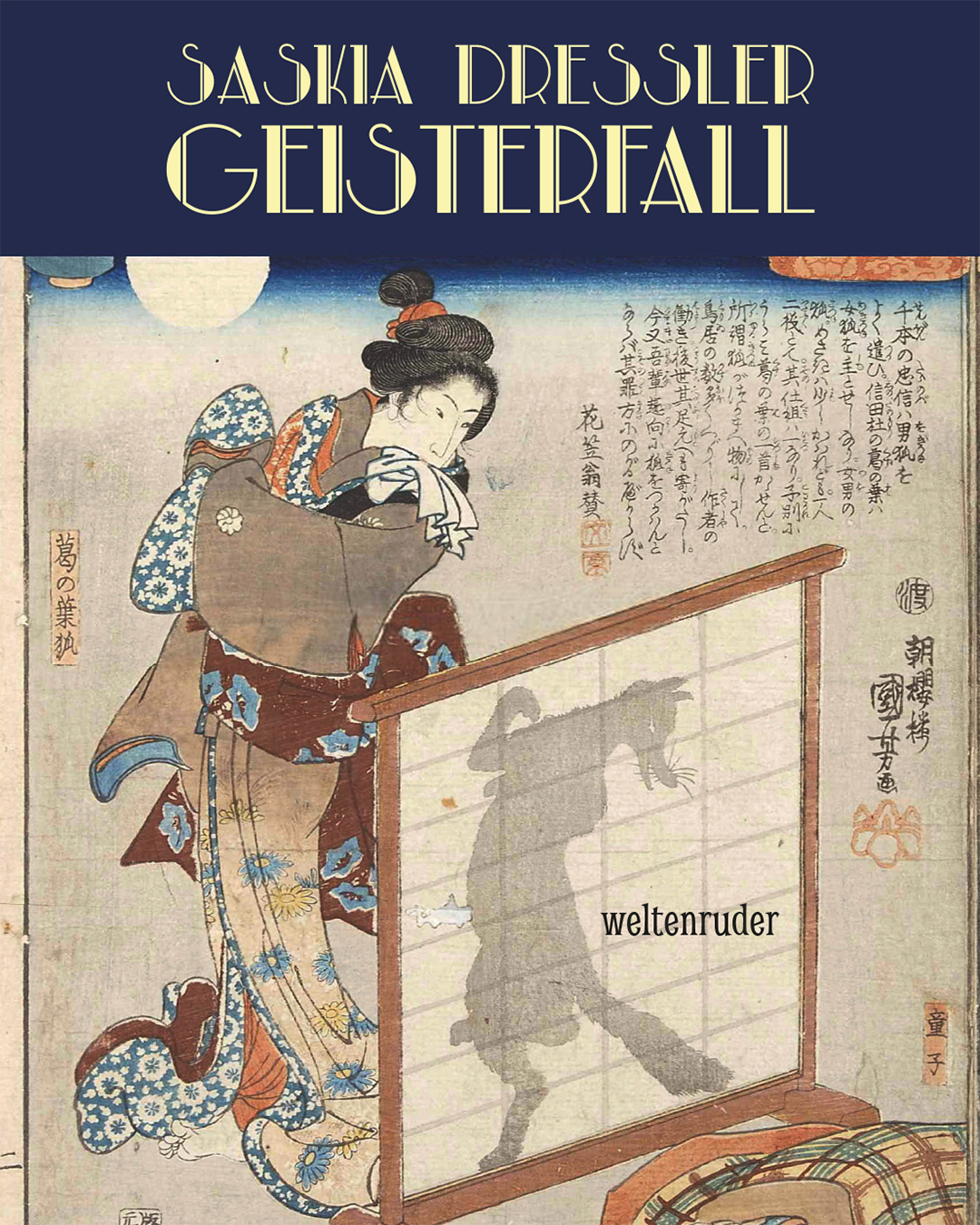 Oben steht: Saskia Dreßler "Geisterfall". Darinter ist eine Illustration von Utagawa Kuniyoshi (Edo-Zeit, erste Hälfte des 19. Jh.) zu sehen, die eine Frau zeigt, deren Schatten ein Fuchs ist.